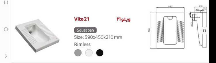 توالت ایرانی ویتو سیناچینی